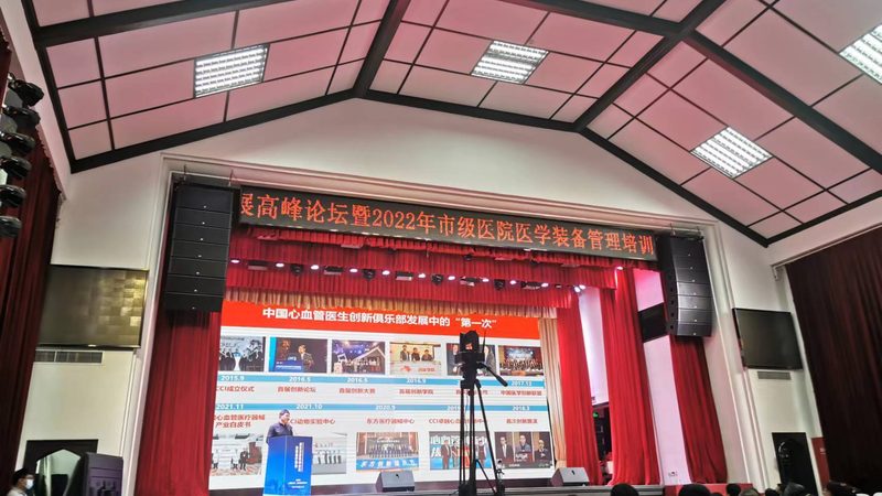 医用雾化器报价单背后的考量因素**