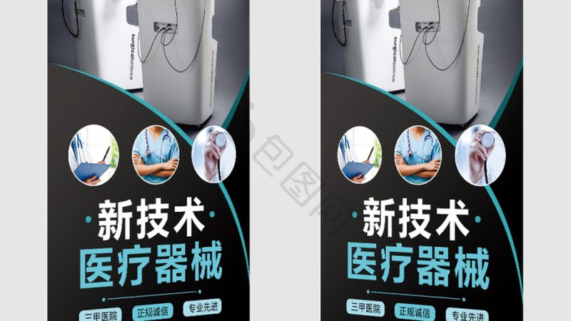 医用敷料一箱价格背后的考量因素